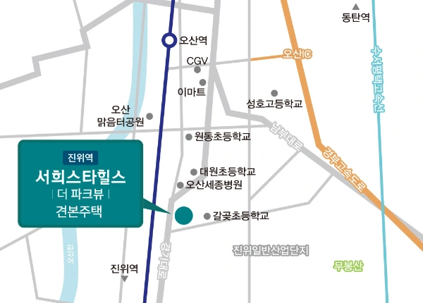 진위역 서희스타힐스 더 파크뷰 견본주택 약도